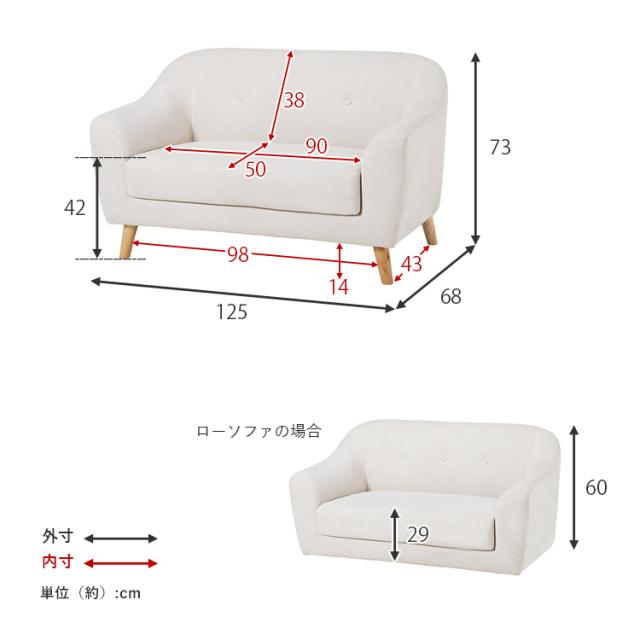 ソファ 2人掛け コンパクト 二人掛け エメル おしゃれ ソファー ローソファ【TD】 【代引不可】_13