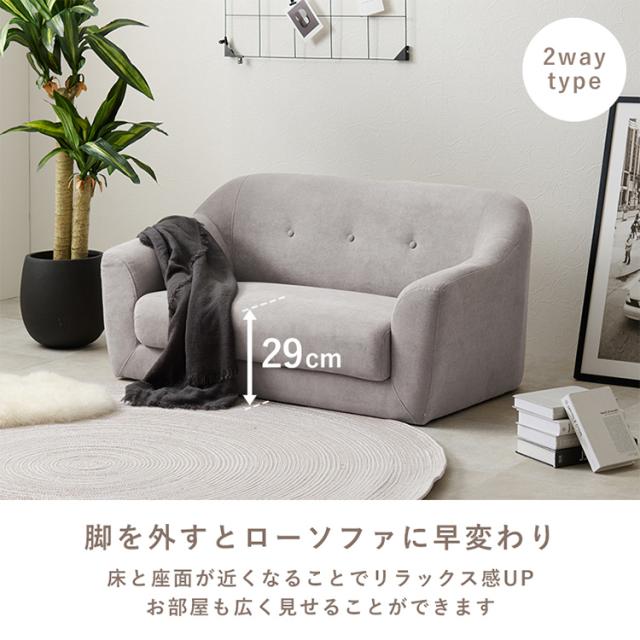 ソファ 2人掛け コンパクト 二人掛け エメル おしゃれ ソファー ローソファ【TD】 【代引不可】_8