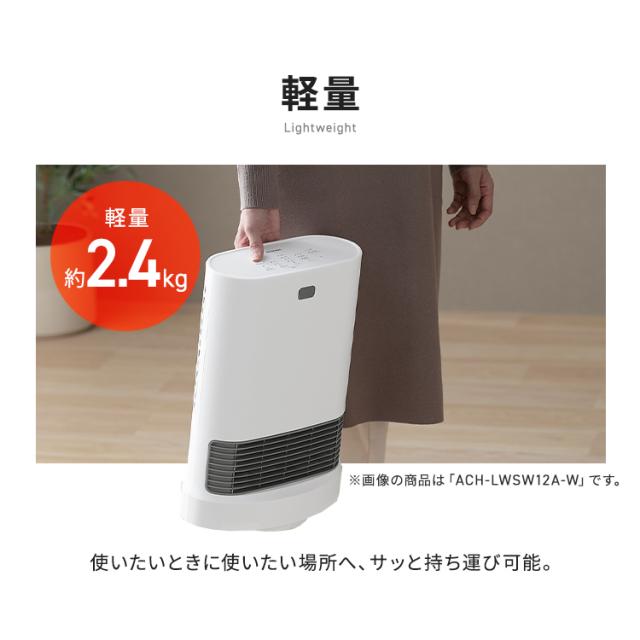 セラミックヒーター 省エネ 小型 軽量 コンパクト 人感センサー 大風量