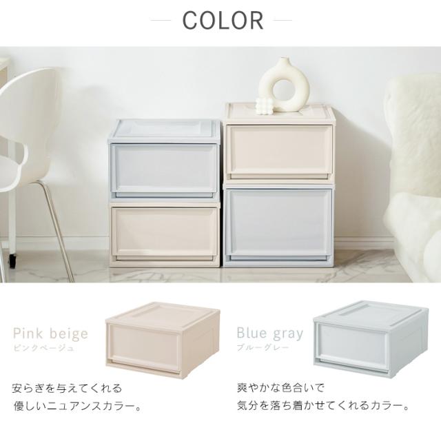 6個セット】収納ボックス 収納ケース 6個セット 引き出し プラスチック