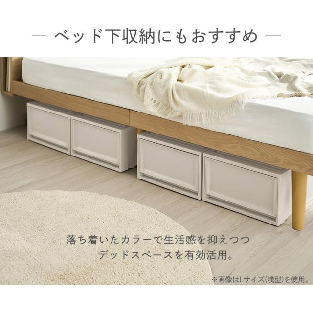 3個セット】収納ボックス 収納ケース 3個セット引き出し プラスチック 