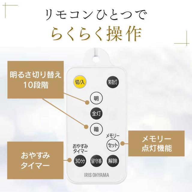 ペンダントライト led 8畳 ダイニング 上下 調光 リモコン付き 照明 おしゃれ 食卓 寝室 天井 照明器具 吊り下げ シンプル ライト リビング アイリスオーヤマ PL8D-YA2 *_7