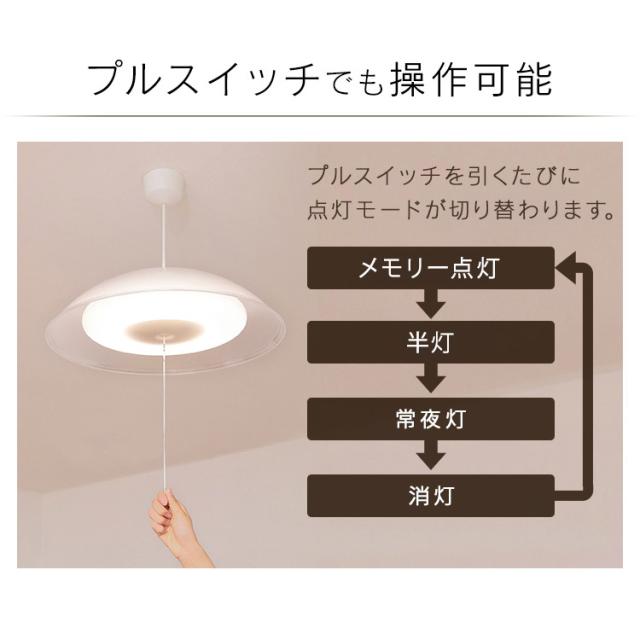 ペンダントライト led 8畳 ダイニング 上下 調光 リモコン付き 照明 おしゃれ 食卓 寝室 天井 照明器具 吊り下げ シンプル ライト リビング アイリスオーヤマ PL8D-YA2 *_8