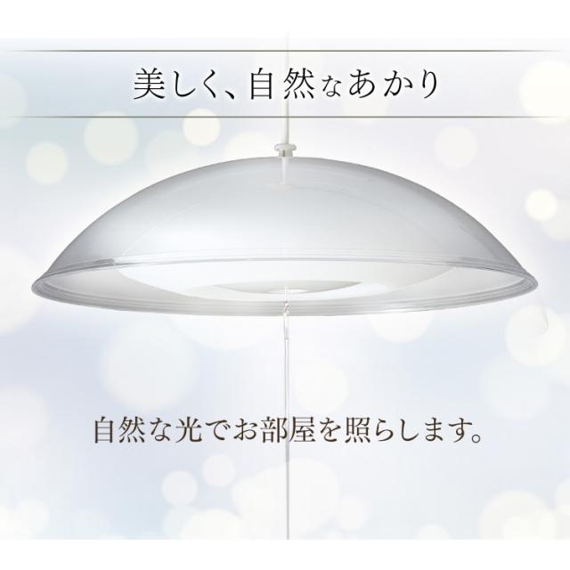 ペンダントライト led 12畳 ダイニング 上下 調光 リモコン付き 照明 おしゃれ 食卓 寝室 天井 照明器具 吊り下げ シンプル ライト アイリスオーヤマ PL12D-YA2 *_2