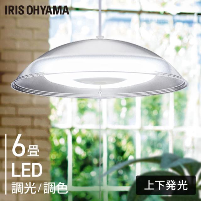 ペンダントライト led 6畳 ダイニング 上下 調色 リモコン付き 照明 おしゃれ 食卓 寝室 天井 照明器具 吊り下げ シンプル ライト リビング 取付 簡単 新生活 アイリスオーヤマ PL6DL-YA2 *の通販は 8,780円
