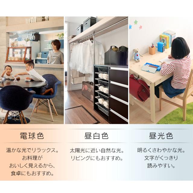 ペンダントライト led 8畳 ダイニング 上下 調色 リモコン付き 照明 おしゃれ 食卓 寝室 天井 照明器具 吊り下げ シンプル ライト リビング アイリスオーヤマ PL8DL-YA2 *_6