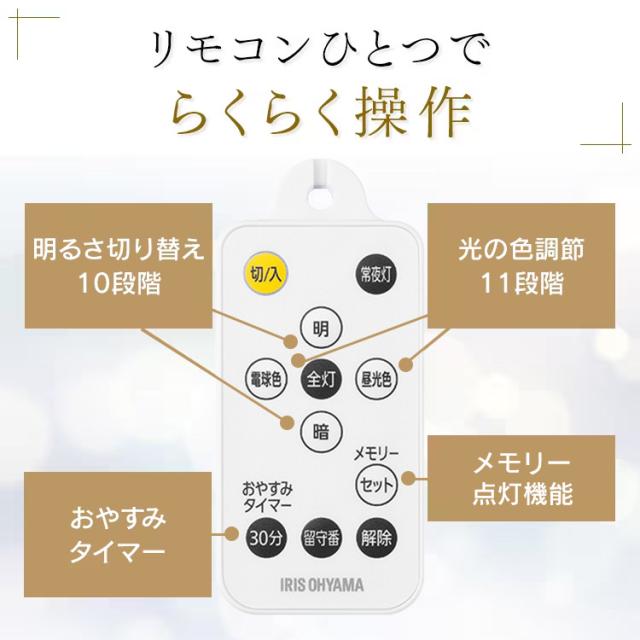 ペンダントライト led 8畳 ダイニング 上下 調色 リモコン付き 照明 おしゃれ 食卓 寝室 天井 照明器具 吊り下げ シンプル ライト リビング アイリスオーヤマ PL8DL-YA2 *_8