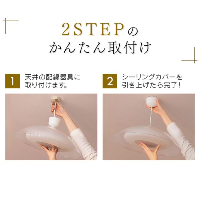 ペンダントライト led 8畳 ダイニング 上下 調色 リモコン付き 照明 おしゃれ 食卓 寝室 天井 照明器具 吊り下げ シンプル ライト リビング アイリスオーヤマ PL8DL-YA2 *_10