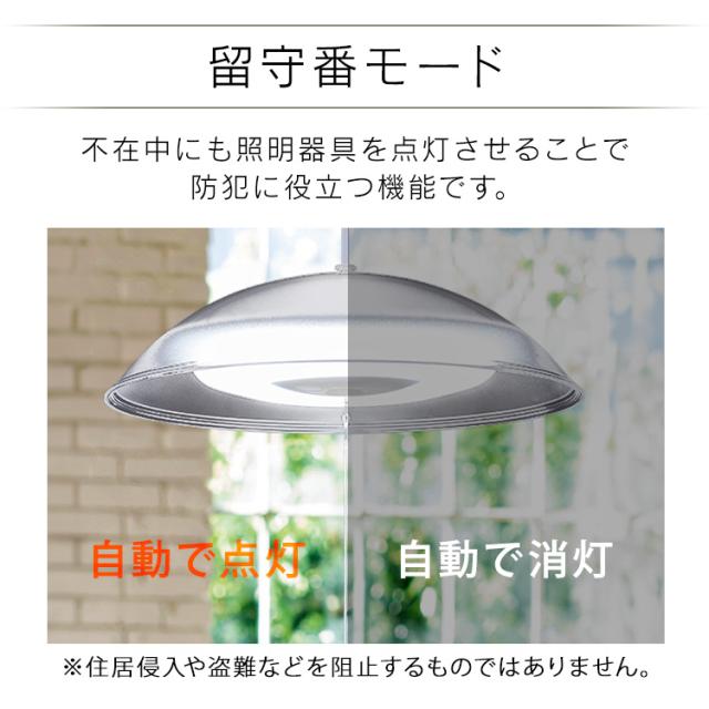 ペンダントライト led 8畳 ダイニング 上下 調色 リモコン付き 照明 おしゃれ 食卓 寝室 天井 照明器具 吊り下げ シンプル ライト リビング アイリスオーヤマ PL8DL-YA2 *_7