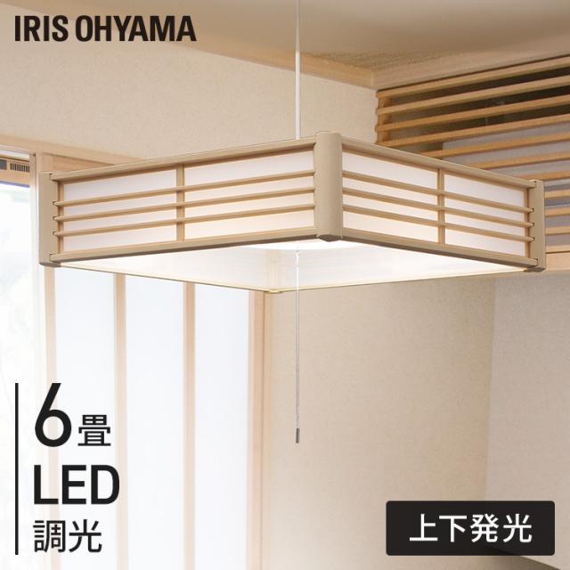 ペンダントライト led 6畳 和風 照明 おしゃれ 上下 調光 リモコン付き 和室 吊り下げ 照明器具 シンプル ライト 天井 紐 プルスイッチ アイリスオーヤマ PL6D-J2 *の通販は 8,780円