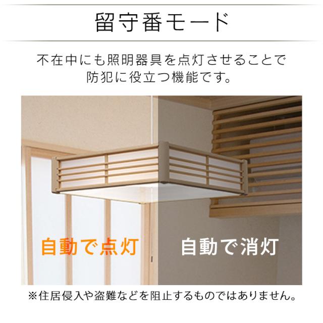 ペンダントライト led 12畳 和風 照明 おしゃれ 上下 調光 リモコン付き 和室 吊り下げ 照明器具 シンプル ライト 天井 紐 プルスイッチ アイリスオーヤマ PL12D-J2 *_7