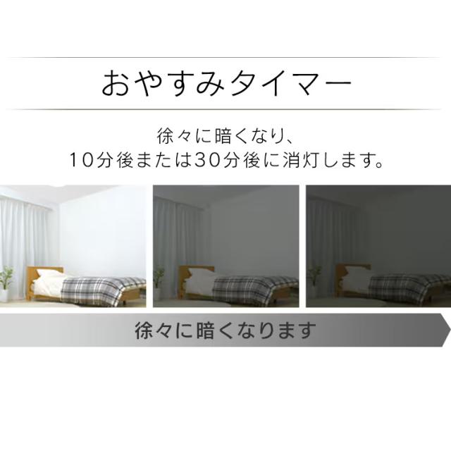 ペンダントライト led 12畳 和風 照明 おしゃれ 上下 調光 リモコン付き 和室 吊り下げ 照明器具 シンプル ライト 天井 紐 プルスイッチ アイリスオーヤマ PL12D-J2 *_9