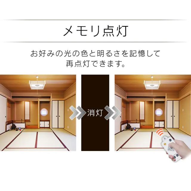 ペンダントライト led 12畳 和風 照明 おしゃれ 上下 調光 リモコン付き 和室 吊り下げ 照明器具 シンプル ライト 天井 紐 プルスイッチ アイリスオーヤマ PL12D-J2 *_10