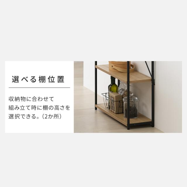 ③棚の上部分 組立設置対象】ラック 棚 スリム おしゃれ 北欧 スリムラック