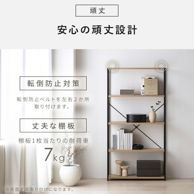 組立設置対象】ラック 棚 スリム おしゃれ 北欧 スリムラック