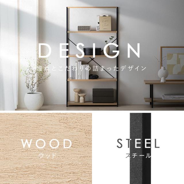 組立設置対象】ラック 棚 スリム おしゃれ 北欧 スリムラック