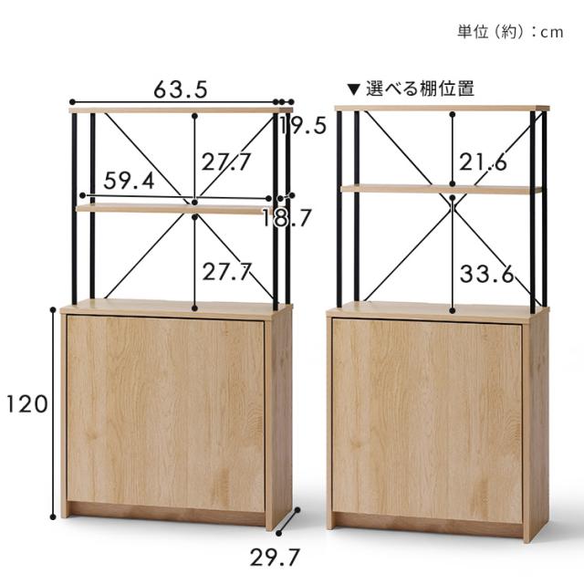 ゴミ箱 ペールカウンター おしゃれ 北欧 スリム ダストボックス ウッドペールストッカーラック付き ナチュラル/ブラック アイリスオーヤマ HWPS-635 分別 ダストボックス おしゃれ 北欧 スリム カウンター 2分別 棚 ダスト ラック 収納棚_14