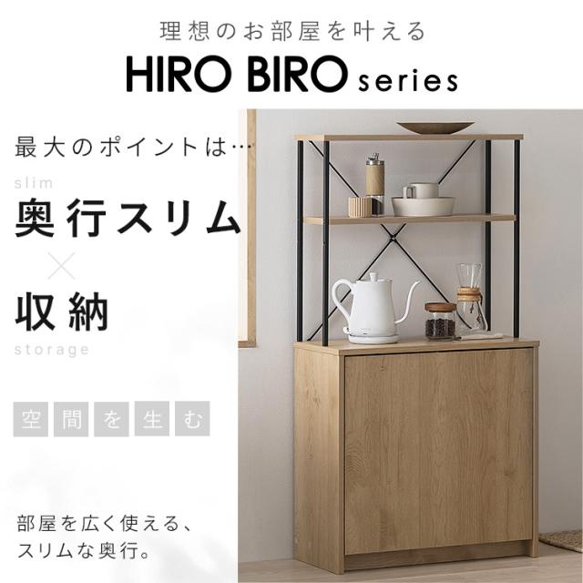 ゴミ箱 ペールカウンター おしゃれ 北欧 スリム ダストボックス ウッドペールストッカーラック付き ナチュラル/ブラック アイリスオーヤマ HWPS-635 分別 ダストボックス おしゃれ 北欧 スリム カウンター 2分別 棚 ダスト ラック 収納棚_3