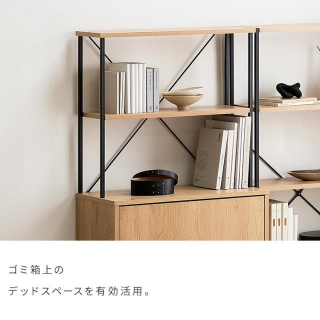 ゴミ箱 ペールカウンター おしゃれ 北欧 スリム ダストボックス ウッドペールストッカーラック付き ナチュラル/ブラック アイリスオーヤマ HWPS-635 分別 ダストボックス おしゃれ 北欧 スリム カウンター 2分別 棚 ダスト ラック 収納棚_4