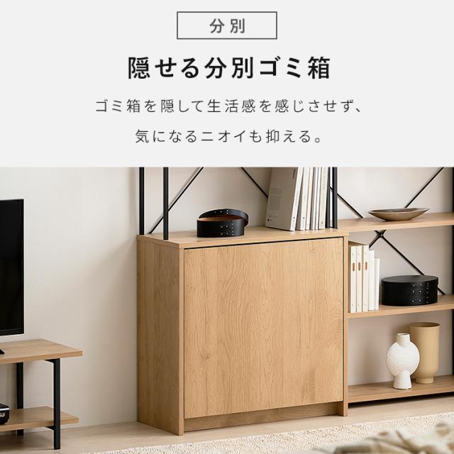 ゴミ箱 ペールカウンター おしゃれ 北欧 スリム ダストボックス ウッドペールストッカーラック付き ナチュラル/ブラック アイリスオーヤマ HWPS-635 分別 ダストボックス おしゃれ 北欧 スリム カウンター 2分別 棚 ダスト ラック 収納棚_9