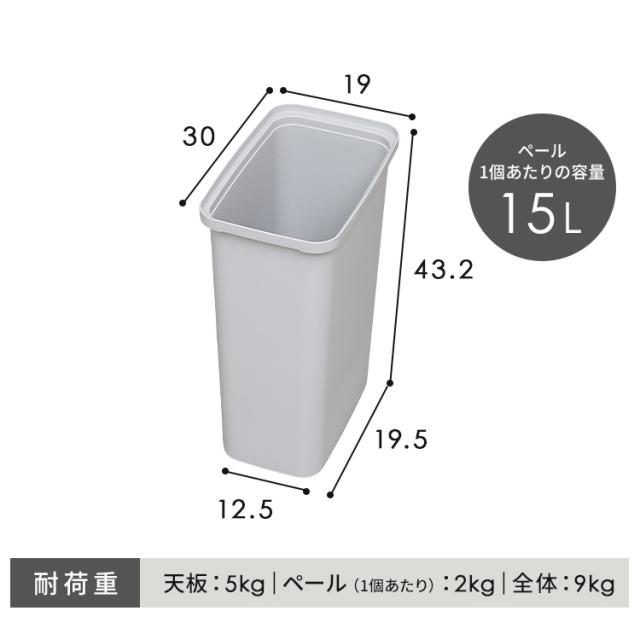 ＼組立設置対象／ゴミ箱 ペールストッカー おしゃれ 北欧 スリム ダストボックス ウッドペールストッカー 縦型 ナチュラル/ブラック アイリスオーヤマ HWPS-300H ごみ箱 隠す 木目調 キッチン 新生活 一人暮らし 組立設置 送料無料_14