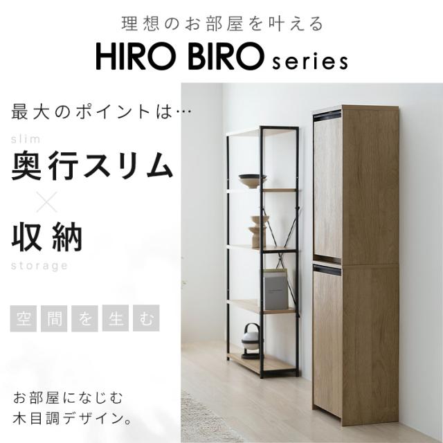 ＼組立設置対象／ゴミ箱 ペールストッカー おしゃれ 北欧 スリム ダストボックス ウッドペールストッカー 縦型 ナチュラル/ブラック アイリスオーヤマ HWPS-300H ごみ箱 隠す 木目調 キッチン 新生活 一人暮らし 組立設置 送料無料_3