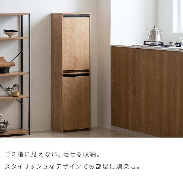 ＼組立設置対象／ゴミ箱 ペールストッカー おしゃれ 北欧 スリム ダストボックス ウッドペールストッカー 縦型 ナチュラル/ブラック アイリスオーヤマ HWPS-300H ごみ箱 隠す 木目調 キッチン 新生活 一人暮らし 組立設置 送料無料_4