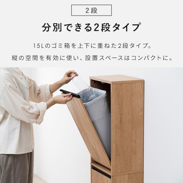 ＼組立設置対象／ゴミ箱 ペールストッカー おしゃれ 北欧 スリム ダストボックス ウッドペールストッカー 縦型 ナチュラル/ブラック アイリスオーヤマ HWPS-300H ごみ箱 隠す 木目調 キッチン 新生活 一人暮らし 組立設置 送料無料_5