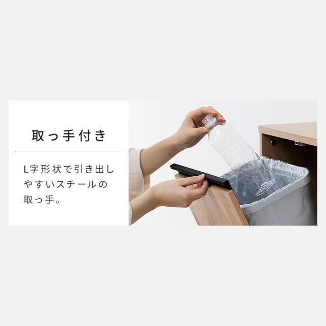 ＼組立設置対象／ゴミ箱 ペールストッカー おしゃれ 北欧 スリム ダストボックス ウッドペールストッカー 縦型 ナチュラル/ブラック アイリスオーヤマ HWPS-300H ごみ箱 隠す 木目調 キッチン 新生活 一人暮らし 組立設置 送料無料_6