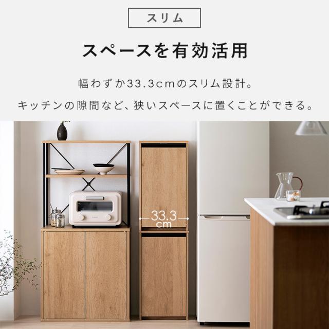 ＼組立設置対象／ゴミ箱 ペールストッカー おしゃれ 北欧 スリム ダストボックス ウッドペールストッカー 縦型 ナチュラル/ブラック アイリスオーヤマ HWPS-300H ごみ箱 隠す 木目調 キッチン 新生活 一人暮らし 組立設置 送料無料_7