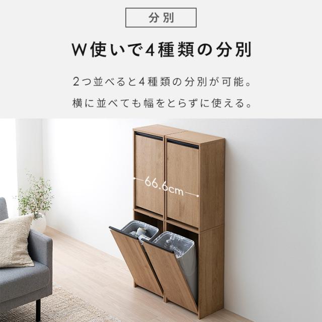 ＼組立設置対象／ゴミ箱 ペールストッカー おしゃれ 北欧 スリム ダストボックス ウッドペールストッカー 縦型 ナチュラル/ブラック アイリスオーヤマ HWPS-300H ごみ箱 隠す 木目調 キッチン 新生活 一人暮らし 組立設置 送料無料_8