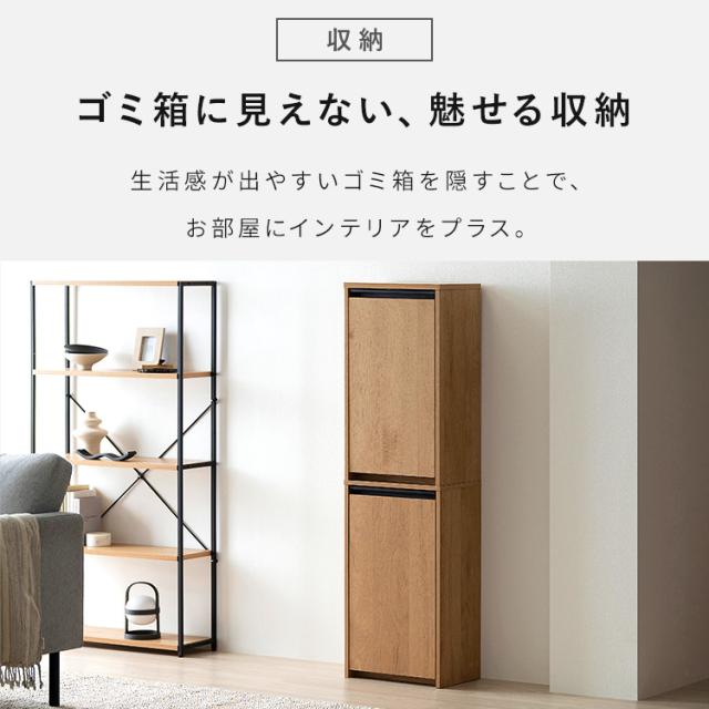 ＼組立設置対象／ゴミ箱 ペールストッカー おしゃれ 北欧 スリム ダストボックス ウッドペールストッカー 縦型 ナチュラル/ブラック アイリスオーヤマ HWPS-300H ごみ箱 隠す 木目調 キッチン 新生活 一人暮らし 組立設置 送料無料_9