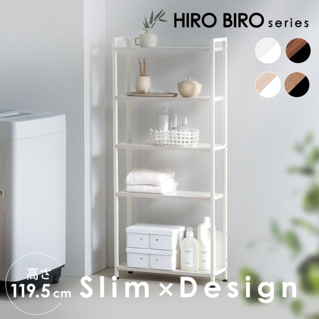 1人暮らしにピッタリ⭐️新品 キッチンラック ホワイト 収納棚 おしゃれ 収納 楽天市場】【9/4(木)20時〜☆最大50％クーポン有】キッチン