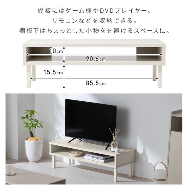 テレビ台 100cm 引き戸 スリム ローボード 一人暮らし ホワイト テレビ台 ローボード 100cm 北欧 おしゃれ 一人暮らし 小さめ テレビ