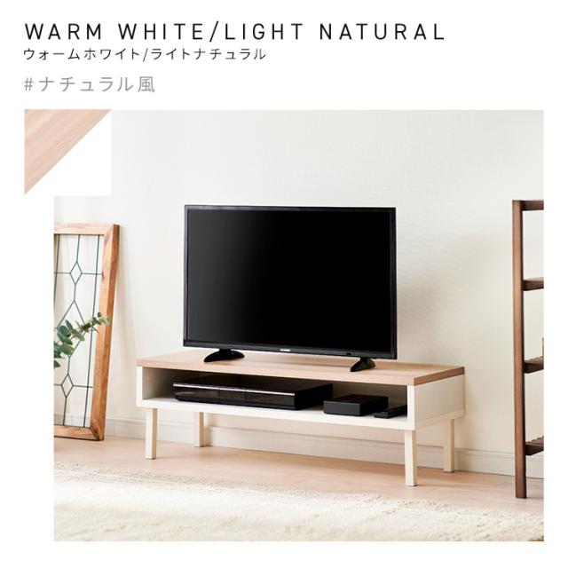 テレビ台 ローボード 100cm 北欧 おしゃれ 一人暮らし 小さめ テレビ