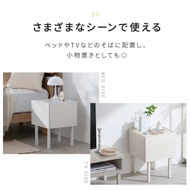 サイドテーブル おしゃれ 木 収納 白 黒 ソファ 寝室 ベッド サイドテーブル おしゃれ 木 収納 白 黒 ソファ 寝室 ベッド