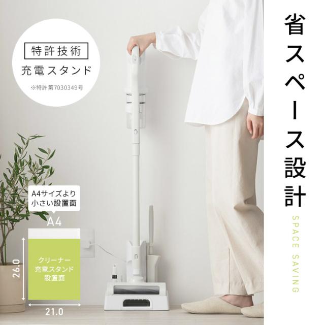 98【新品】コードレス掃除機 サイクロン式　スティッククリーナー　伸縮型 98【新品】コードレス掃除機 サイクロン式 スティッククリーナー 伸縮
