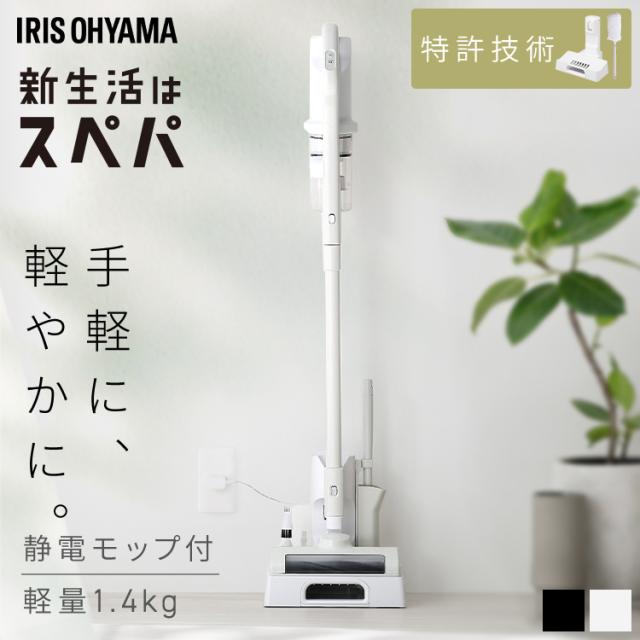 掃除機 コードレス掃除機 サイクロン 充電式スティック