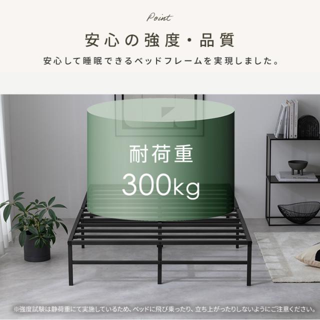 ベッド セミダブル フレーム 高耐荷重 頑丈 通気性 湿気対策 軽量 スチールベッド ベッドフレーム 組立簡単 1人暮らし シンプル ベッド下収納 パイプベッド 引越 セミダブルベッド フレーム のみ ベット ベットフレーム アイリスオーヤマ SB01-SD * 送料無料_2