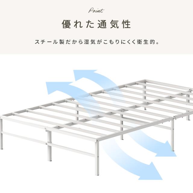 ベッド セミダブル フレーム 高耐荷重 頑丈 通気性 湿気対策 軽量 スチールベッド ベッドフレーム 組立簡単 1人暮らし シンプル ベッド下収納 パイプベッド 引越 セミダブルベッド フレーム のみ ベット ベットフレーム アイリスオーヤマ SB01-SD * 送料無料_3