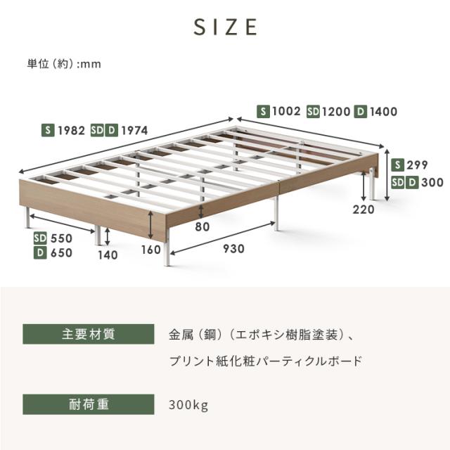 ベッド シングル フレーム 頑丈 高耐荷重 通気性 湿気対策 軽量 ベッドフレーム 組立簡単 1人暮らし シンプル 引越 木製スチールベッド ベッド下 収納可能 ひとり暮らし ベット ウッドスチールベッド アイリスオーヤマ SBW01-S * 送料無料_9