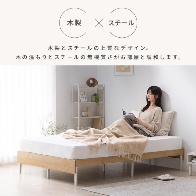 ⚠️限定値下げ中⚠️無印良品 セミダブル スチール ベッド フレーム スチールベッドフレーム セミダブル | 無印良品