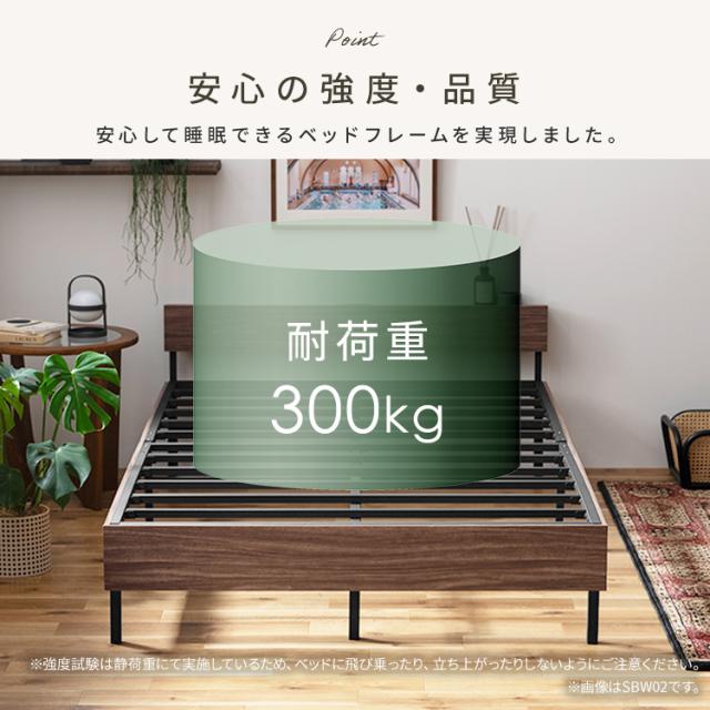 ☆レビュー投稿でポイント還元☆ ベッド セミダブル フレーム 頑丈 高