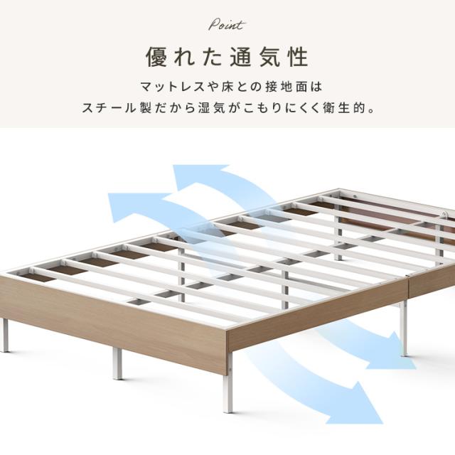 ベッドフレーム セミダブル ベッド下収納 スチール 組み立て簡単 工具