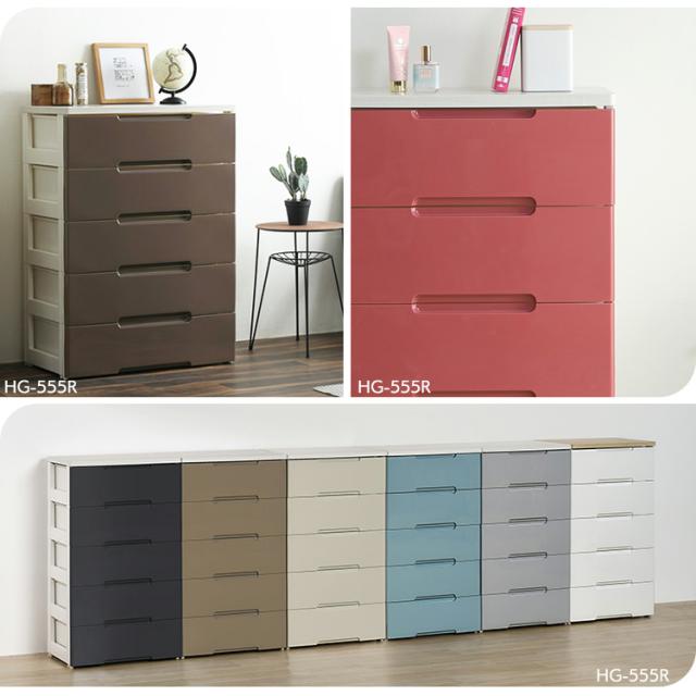 チェスト 収納ケース 5段 引き出し プラスチック 幅56cm 奥行41.5cm 高