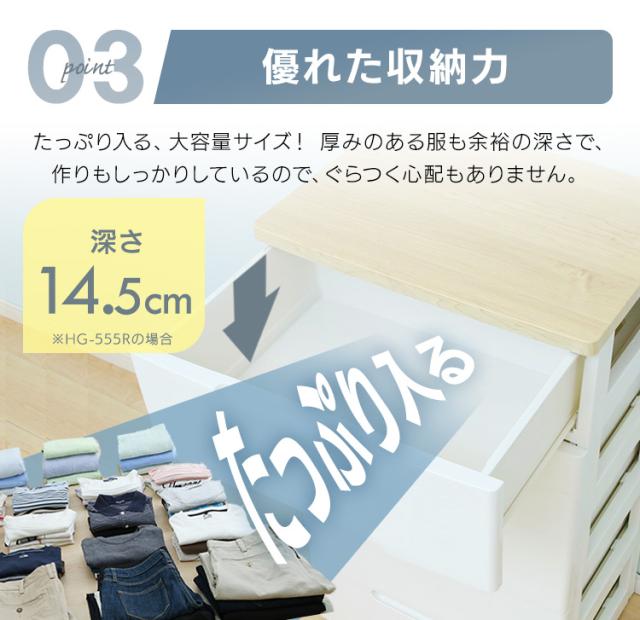 チェスト 収納ケース 5段 引き出し プラスチック 幅73cm 奥行41.5cm 高