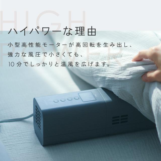 布団乾燥機 アイリスオーヤマ ダニ対策 ダニモード 小型 スティック 