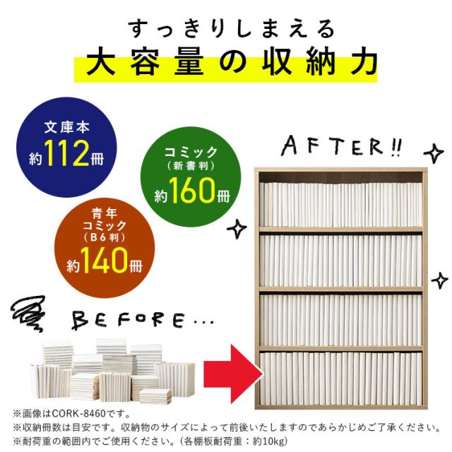 2個セット】 本棚 スリム 大容量 おしゃれ 薄型 アイリスオーヤマ