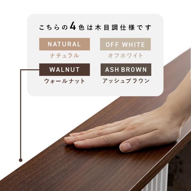 2個セット】 本棚 スリム 大容量 おしゃれ 薄型 アイリスオーヤマ