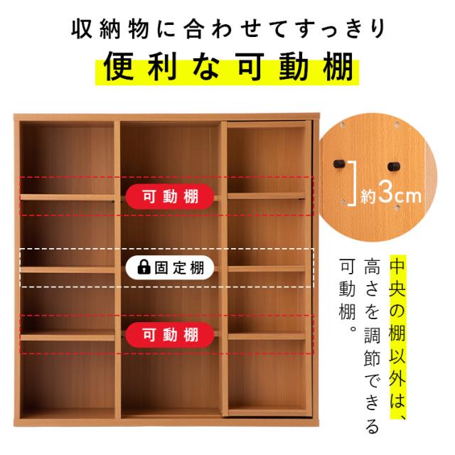 本棚 大容量 おしゃれ スライド アイリスオーヤマ コミックラック 4段